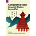 Comparative Kadai: Linguistic Studies Beyond Tai