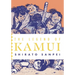 The Legend of Kamui