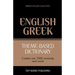 Theme-based dictionary British English-Greek - 7000 words