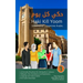 Situational Levantine Arabic 1: Haki Kill Yoom