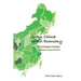 Green China, Green Economy: China Ecological Civilization Annual Report & Outlook (2015-2016)