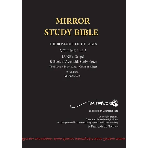 Paperback MARCH 2026 UPDATE Volume 1 LUKE's Gospel & Acts 1-24 with Commentary 15th Edition 724p MIRROR STUDY BIBLE: Dr. Luke's brilliant account of t