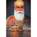 Ek Onkar Satnam: The Heartbeat of Nanak