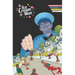 Ice Cream Man Volume 4: Tiny Lives