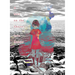 A Girl on the Shore