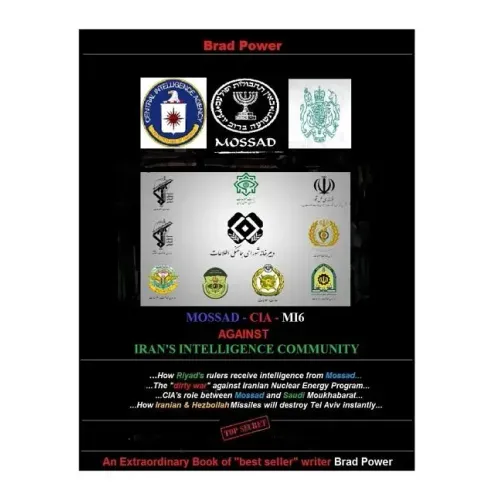 Mossad - CIA -MI6 against Iran's Intelligence Community: against Iran's Intelligence Community