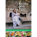 Eat Healthy with Melanie: Easy Macrobiotic Cooking for Students and Busy People