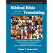 Biblical Bible Translating, 4th Edition: The Biblical Basis for Bible Translating
