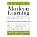 Leading Modern Learning: A Blueprint for Vision-Driven Schools (a Framework of Education Reform for Empowering Modern Learners)