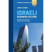 Israeli Business Culture: Expanded 2nd Edition of the Amazon Bestseller: Building Effective Business Relationships with Israelis