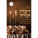 Torah Thoughts for Children: Shabbos and Yom Tov Divrei Torah for Children