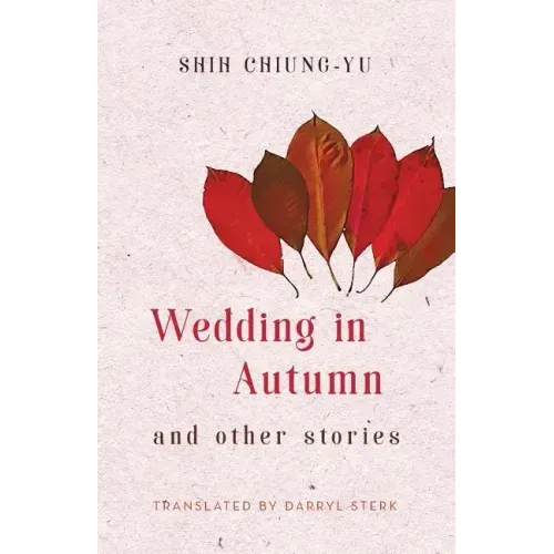 Wedding in Autumn and Other Stories