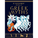 D'Aulaire's Book of Greek Myths