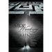Stop Wandering the Corridors of Your Mind: A Personal Testimony of God's Unfailing Love and His Desire to Set People Free