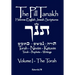 The Pill Tanakh: Hebrew-English Jewish Scriptures - Volume I, The Torah