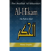 Al-Hikam, by Ibn Ataillah Al-Iskandari: The Path to Allah