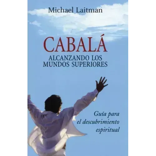Cabala; Alcanzando Los Mundos Superiores