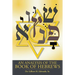 An Analysis of the Book of Hebrews