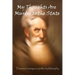 My Thoughts Are Murder To The State: Thoreau's Essays On Political Philosophy