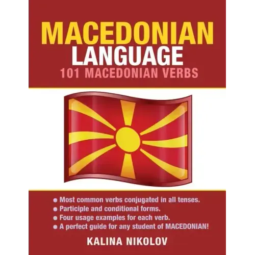 Macedonian Language: 101 Macedonian Verbs