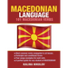 Macedonian Language: 101 Macedonian Verbs