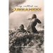 They Called Us Currahees: The 3-506 Vietnam Legacy