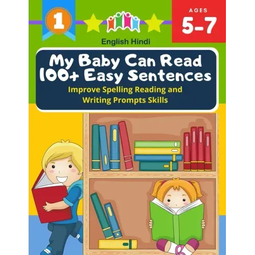 My Baby Can Read 100+ Easy Sentences Improve Spelling Reading And Writing Prompts Skills English Hindi: 1st basic vocabulary with complete Dolch Sight