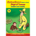 Curious George Plants a Seed/Jorge El Curioso Siembra Una Semilla: Bilingual English-Spanish