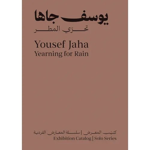 Yousef Jaha: Yearning for Rain