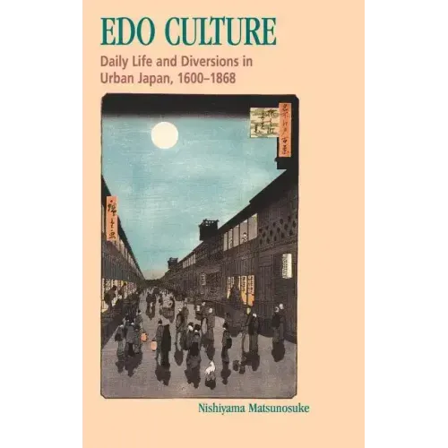 Nishiyama: EDO Culture Paper