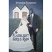 Flashlight Girls Run