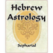 Hebrew Astrology