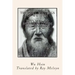 The Lost Writings of Wu Hsin: Pointers to Non-Duality in Five Volumes