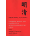 From Ming to Ch'ing: Conquest, Region, and Continuity in Seventeenth-Century China