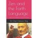 Zen and the Forth Language: EFORTH for the MSP430 from Texas Instruments