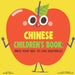 Chinese Children's Book: Raise Your Kids to Love Vegetables!
