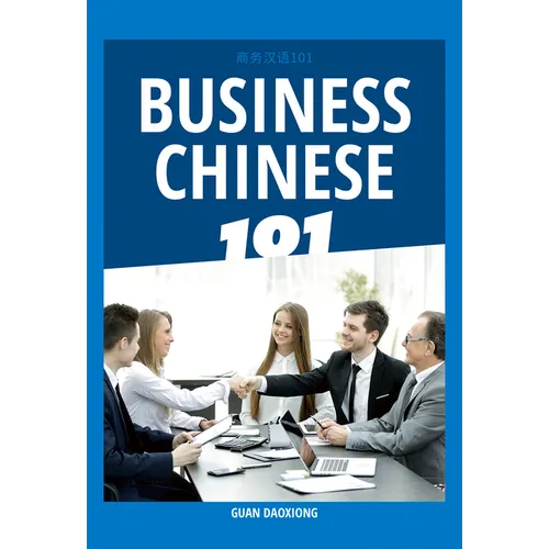 Business Chinese 101