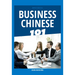 Business Chinese 101