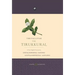 Tiruvalluvar the Tirukkural