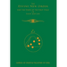The Divine New Order and the Dawn of the First Stage of Light and Life