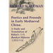 Poetics and Prosody in Early Mediaeval China: A Study and Translation of Kūkai's 空海 Bunkyō Hifuron 文鏡秘&
