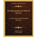 The Dhammapada or Path of the Law: The Most Celebrated of Buddhist Teachings