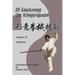 Di Guoyong on Xingyiquan Volume III Weapons