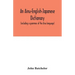 An Ainu-English-Japanese dictionary (including a grammar of the Ainu language)