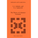 The Theory of Cubature Formulas