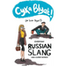 Cyka Blyat! (or Suka Blyat?): Everyday Russian Slang and Curse Words