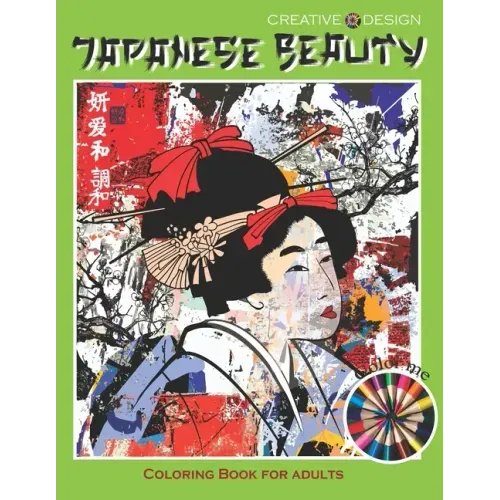 Creative Design Japanese Beauty Coloring Book for Adults: or all Japan lovers to express their creativity, relax and have fun! Color me!