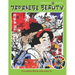 Creative Design Japanese Beauty Coloring Book for Adults: or all Japan lovers to express their creativity, relax and have fun! Color me!