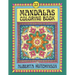Mandala Coloring Book, No. 5: 32 New Mandala Designs