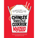 Chinese Takeout Cookbook: From Wontons to Sweet 'n' Sour, Over 70 Recipes to Re-Create Your Favorites